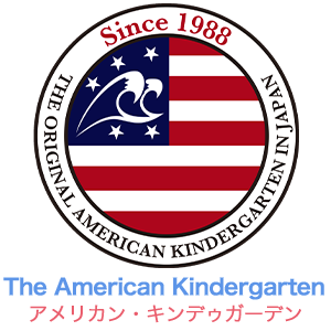 アメリカン・キンデゥガーデン 公式サイト |宮崎県宮崎市のプリスクール・幼稚園
